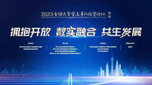 吳超 以技術服務為核心，三維度推動金融科技發展